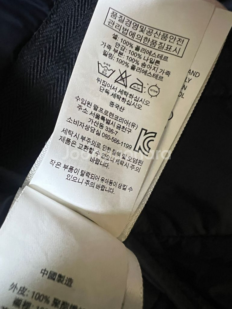 폴로 랄프로렌 퀼팅 베스트 조끼--7