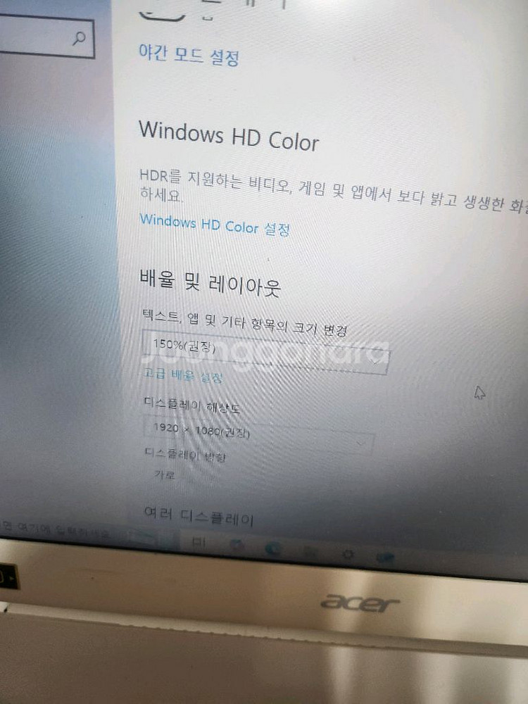 노트북 판매 합니다--2