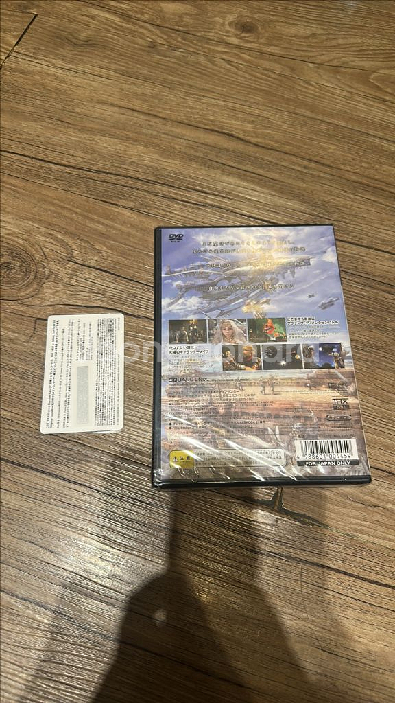 ps2 파이널 판타지12 (일판)(미개봉)--5