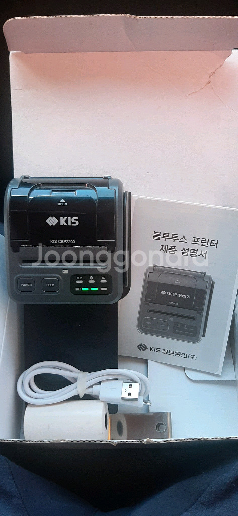 키스 블루투스 무선단말기 CBP-2200--0