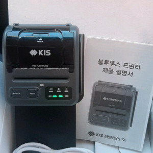 키스 블루투스 무선단말기 CBP-2200