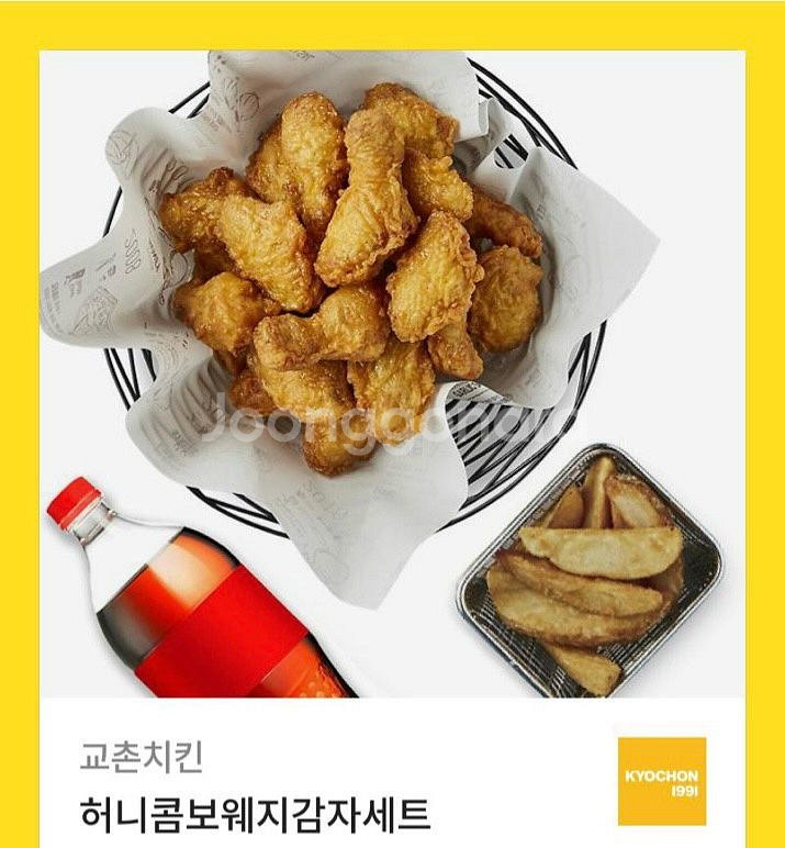 교촌치킨 허니콤보 웨지감자세트--0