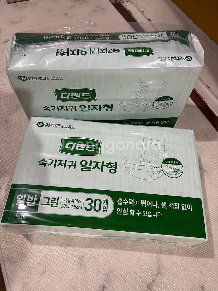 디펜드 속기저귀 일자형 패드 30매입 2팩 (미개봉)--0
