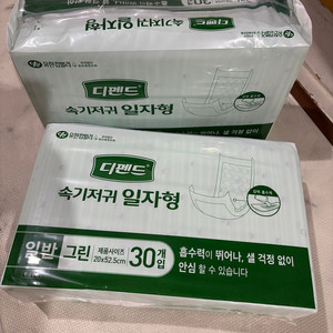 디펜드 속기저귀 일자형 패드 30매입 2팩 (미개봉)