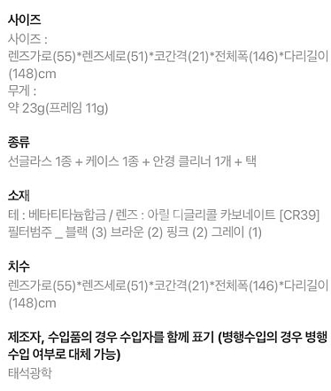 베디베로 티타늄 선글라스(갈색 그라데이션)--8