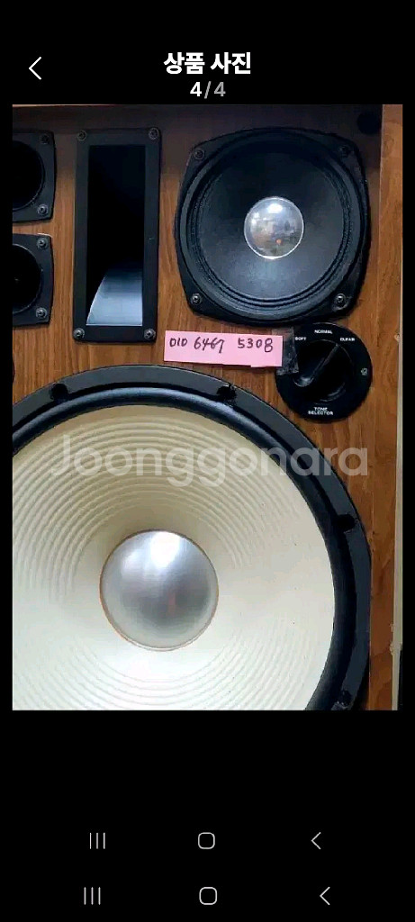 JBL L36 알리코스피커.--4