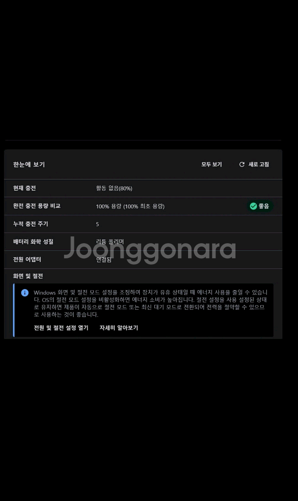 레노버 loq 15arp9 게이밍 노트북 판매합니다.--1
