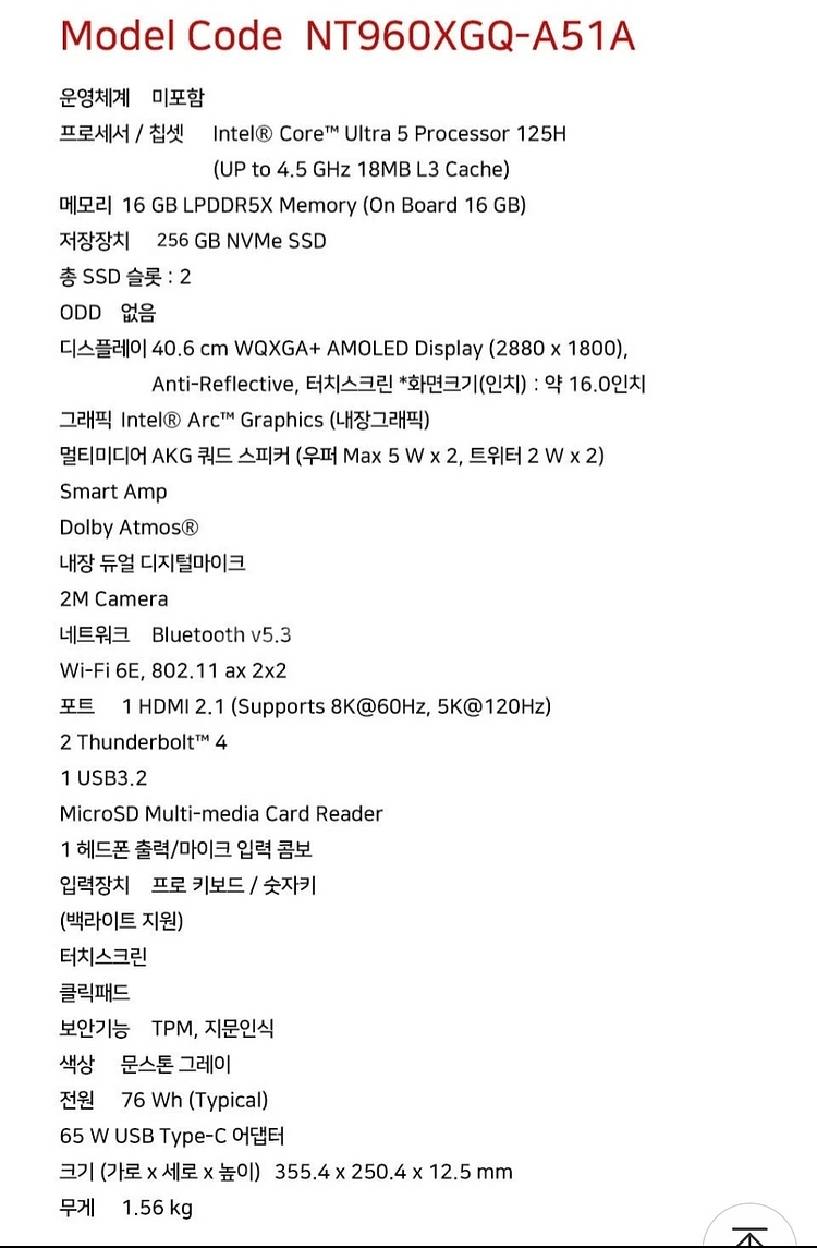 갤럭시북4 프로 16인치 NT960XGQ-A51A 팝니--3