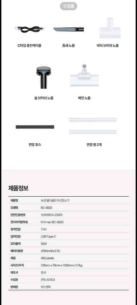 17만원무선청소기파격할인--8
