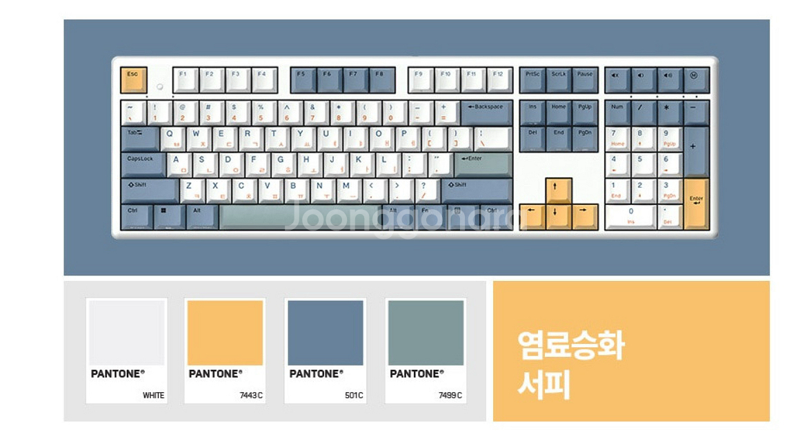 한성 GK898B PRO 35g 무접점키보드--1