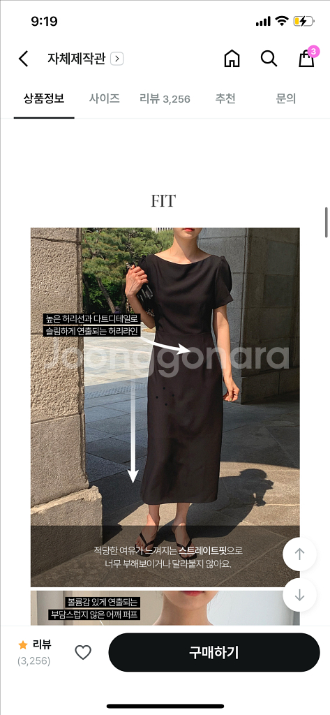 가내스라 원피스--1