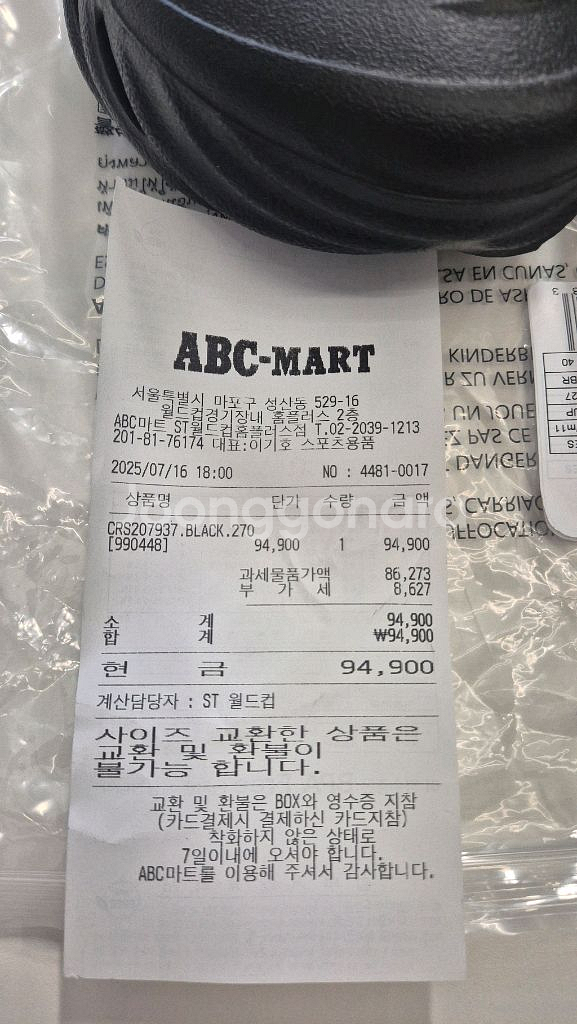 크록스 에코클로그 블랙 270--4