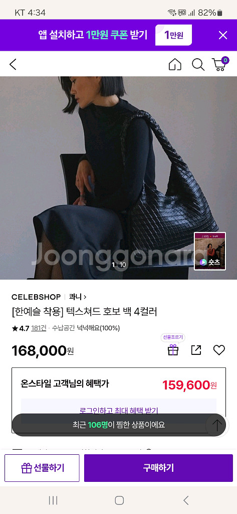 콰니 텍스처드호보백--0