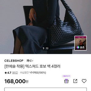 콰니 텍스처드호보백