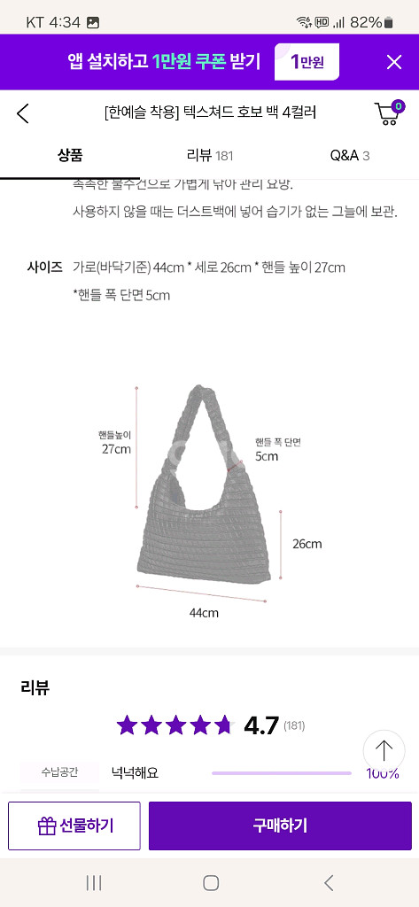 콰니 텍스처드호보백--2