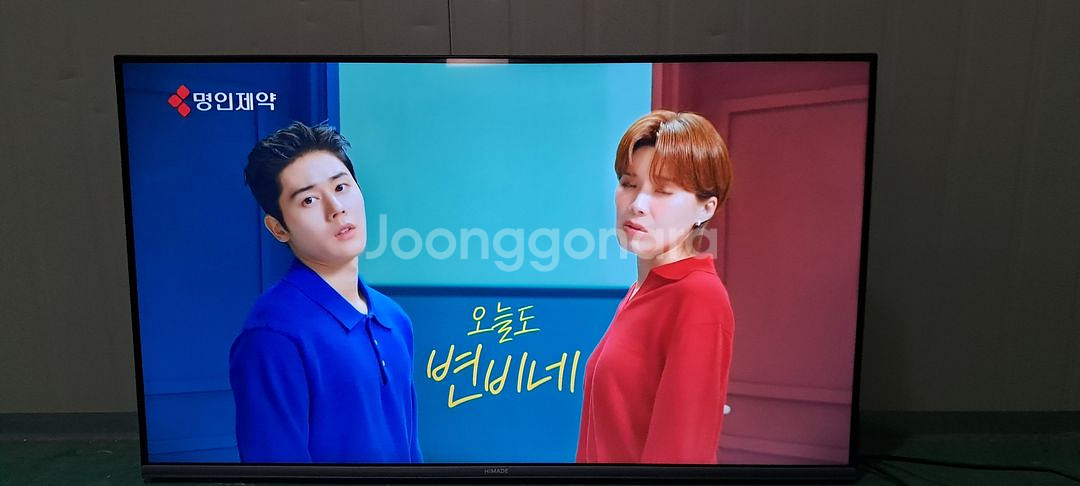 4164 하이메이드 43인치 벽걸이 스마트 UHD TV--0