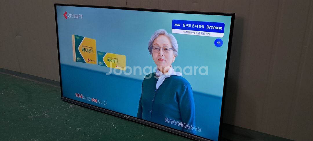 4164 하이메이드 43인치 벽걸이 스마트 UHD TV--2