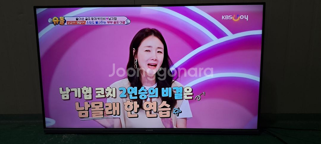 4164 하이메이드 43인치 벽걸이 스마트 UHD TV--3