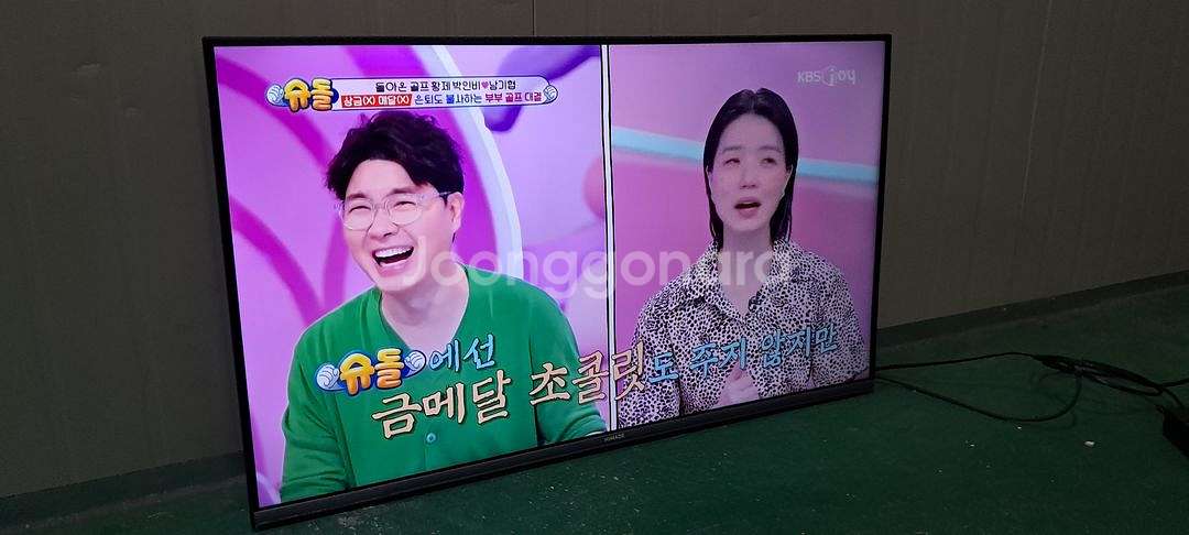 4164 하이메이드 43인치 벽걸이 스마트 UHD TV--4