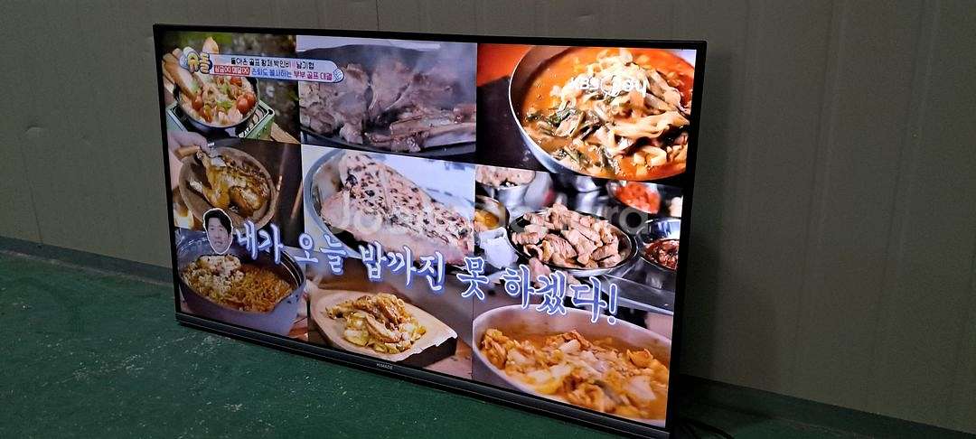 4164 하이메이드 43인치 벽걸이 스마트 UHD TV--5