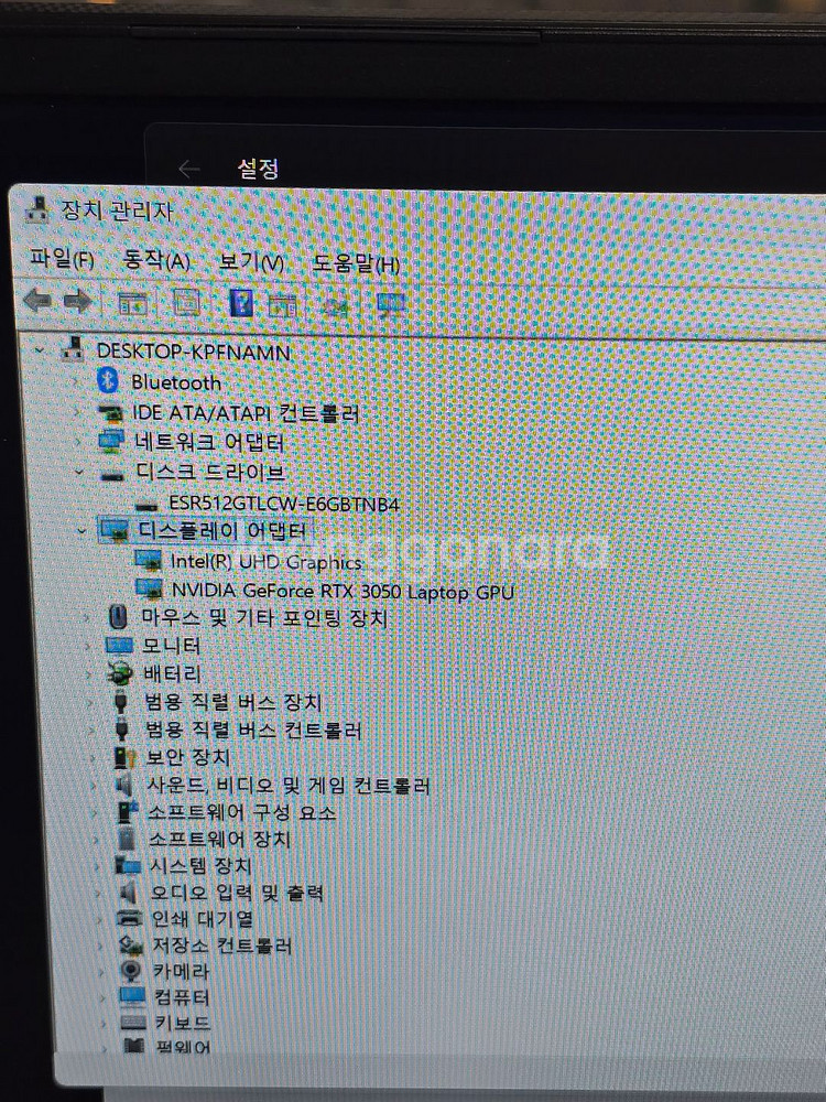 기가바이트 게이밍 G5-GD 11400H 16G 512--6