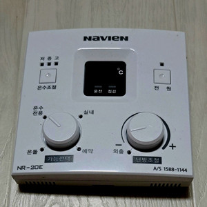 경동 나비엔 기름보일러 조절기(새것)
