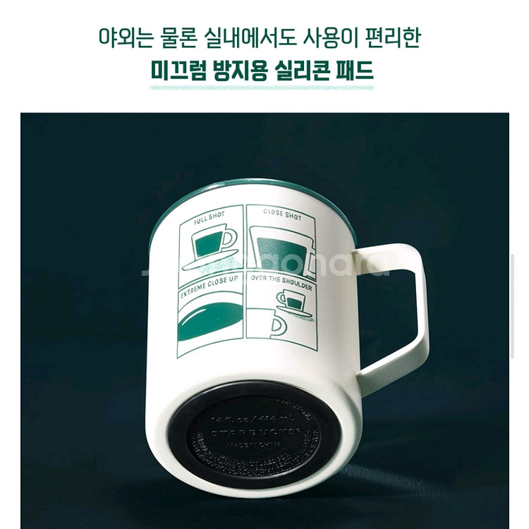 스타벅스 메가박스 한정판 데비텀블러 1개 새것--2