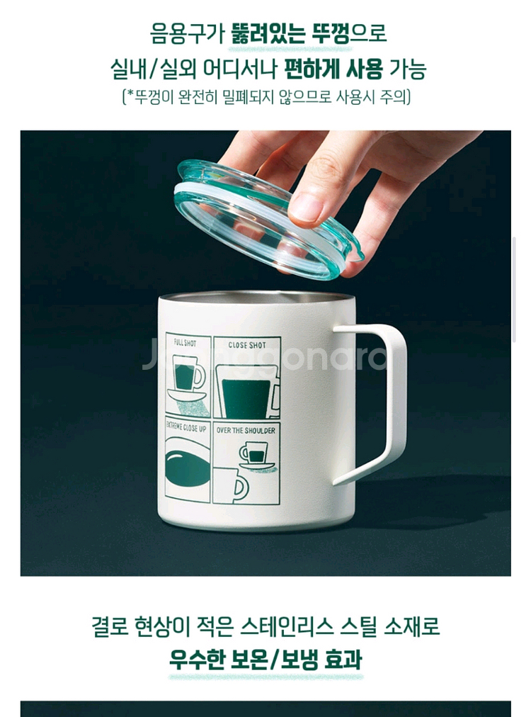 스타벅스 메가박스 한정판 데비텀블러 1개 새것--3