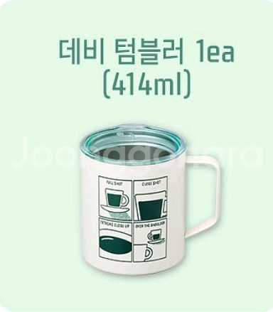 스타벅스 메가박스 한정판 데비텀블러 1개 새것--0