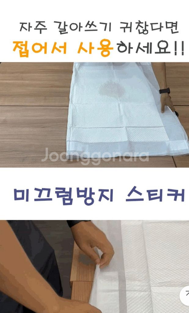 100*140 초대형배변패드--3