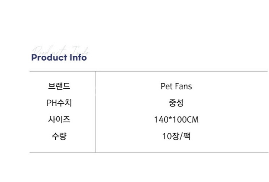 100*140 초대형배변패드--4