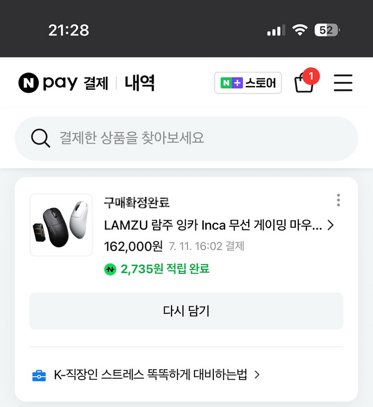 람주 잉카 판매합니다--2