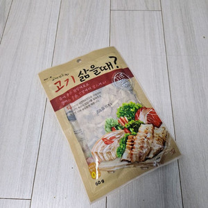 한방재료 (새상품)