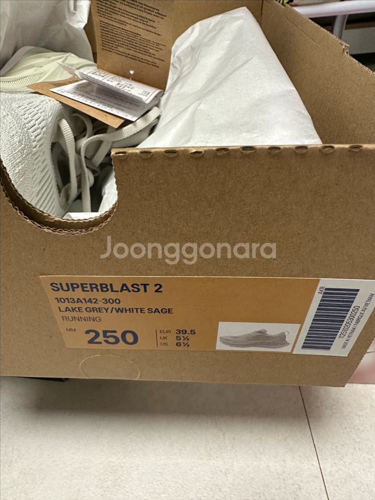 아식스 슈퍼블라스트2--1