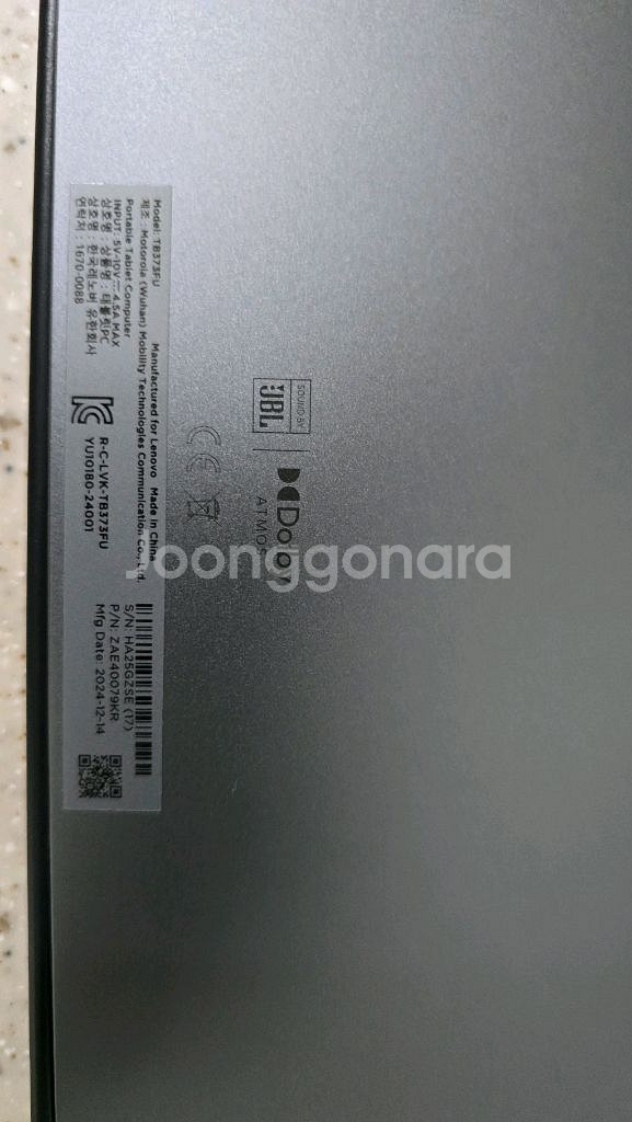 레노버 아이디어탭 프로12.7 2025정발 S급 그레이--2