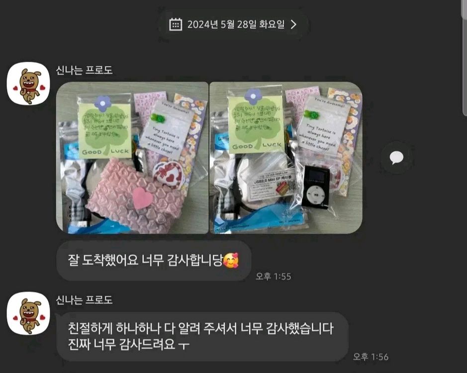 y2k 감성 mp3[새상품&10곡 서비스] 이미지