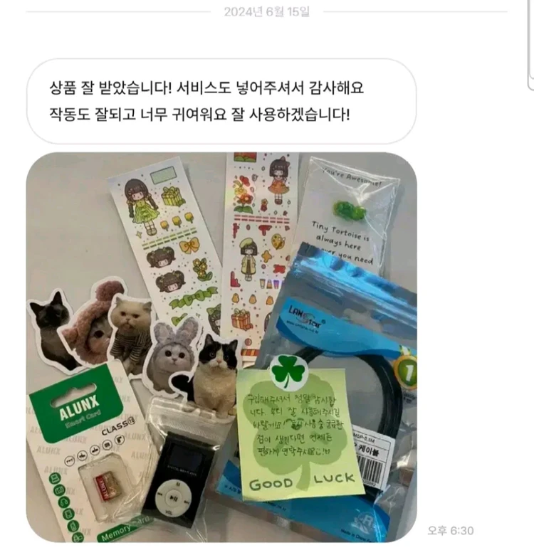 y2k 감성 mp3[새상품&10곡 서비스] 이미지