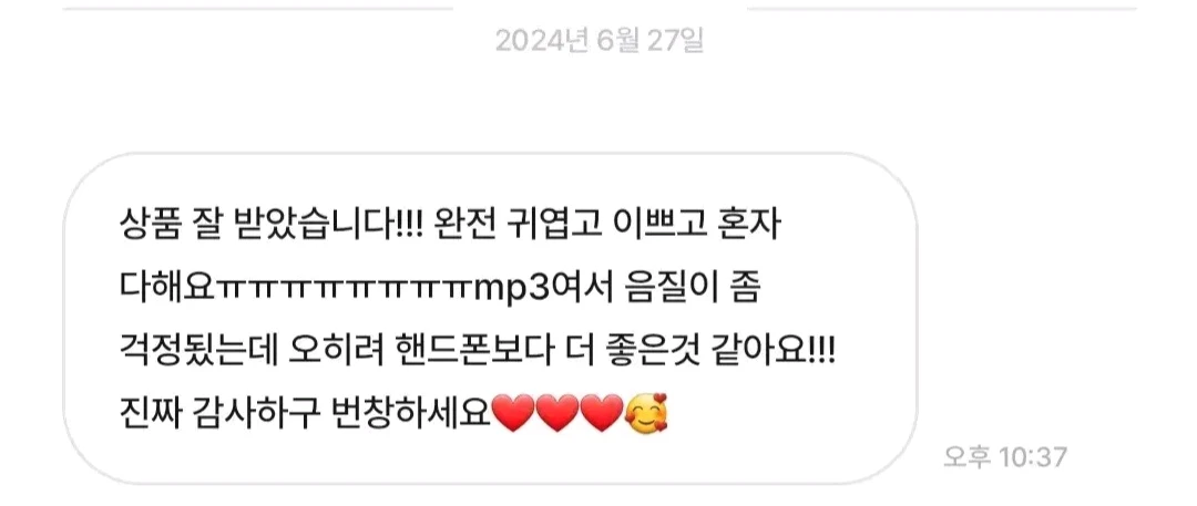 y2k 감성 mp3[새상품&10곡 서비스] 이미지