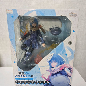 팻 컴퍼니 리무르, 밀림 이미지