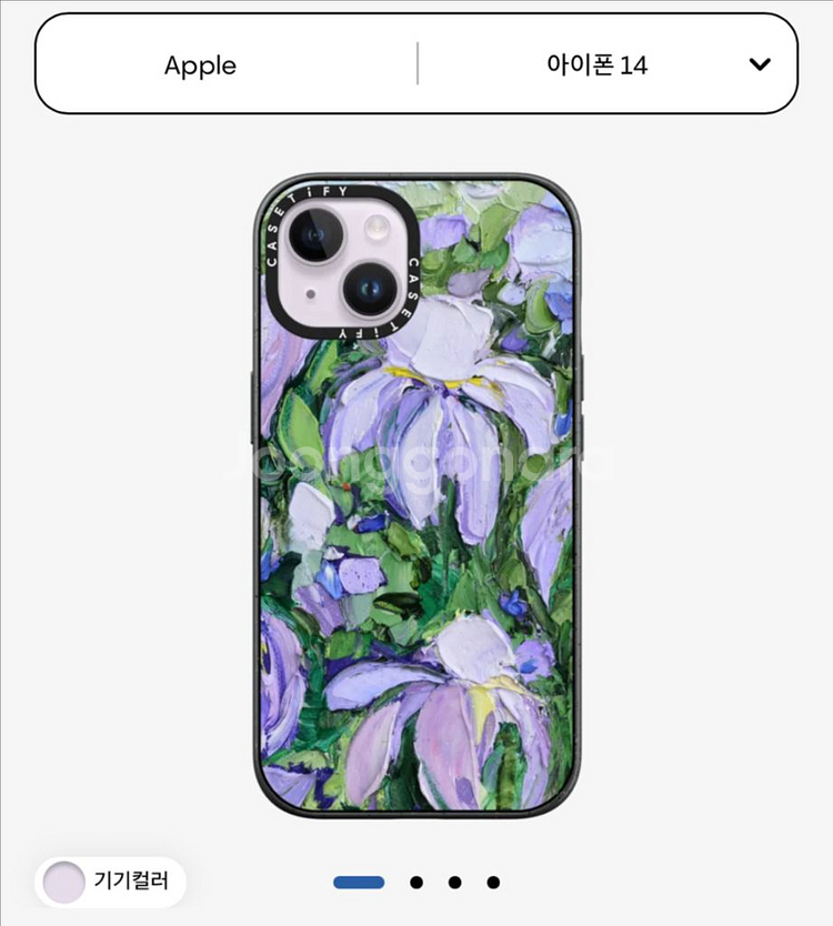 (새상품) 케이스티파이 아이폰 14--0