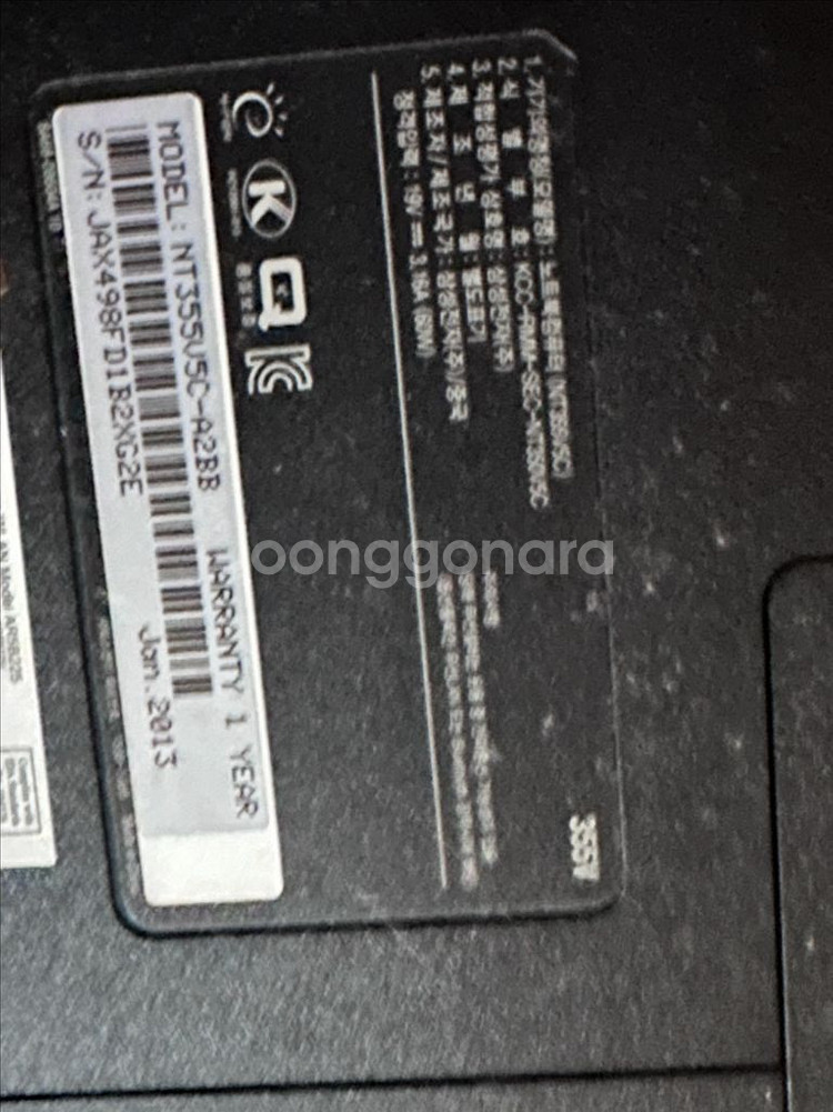 삼성 노트북 컴퓨터 윈도우8 NT355V5C-A2BB--2