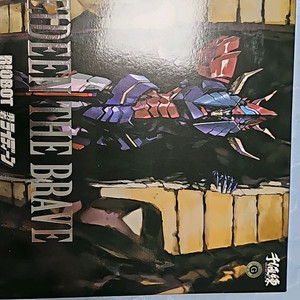 센티넬 riobot 라이딘 팔아요