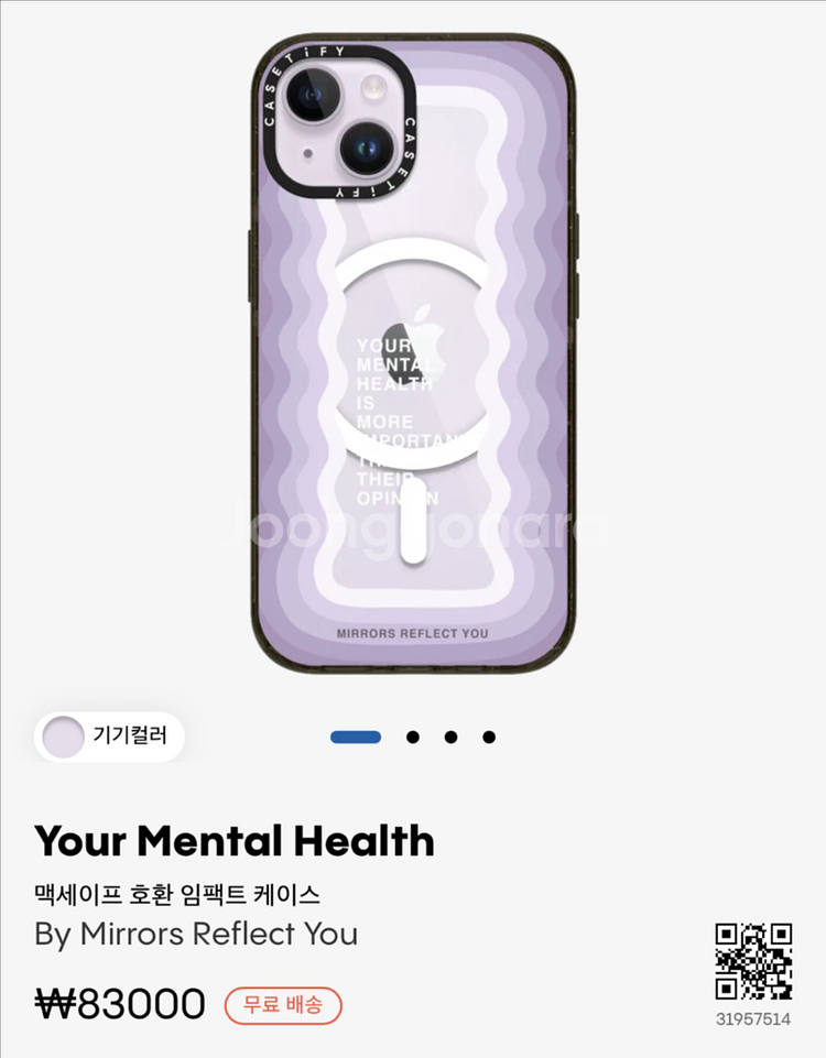 (새상품) 케이스티파이 아이폰 14 케이스--0