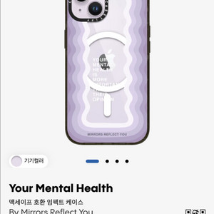 (새상품) 케이스티파이 아이폰 14 케이스