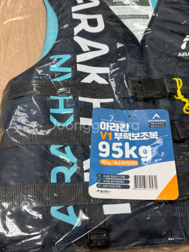 구명조끼(95kg) 미사용--2