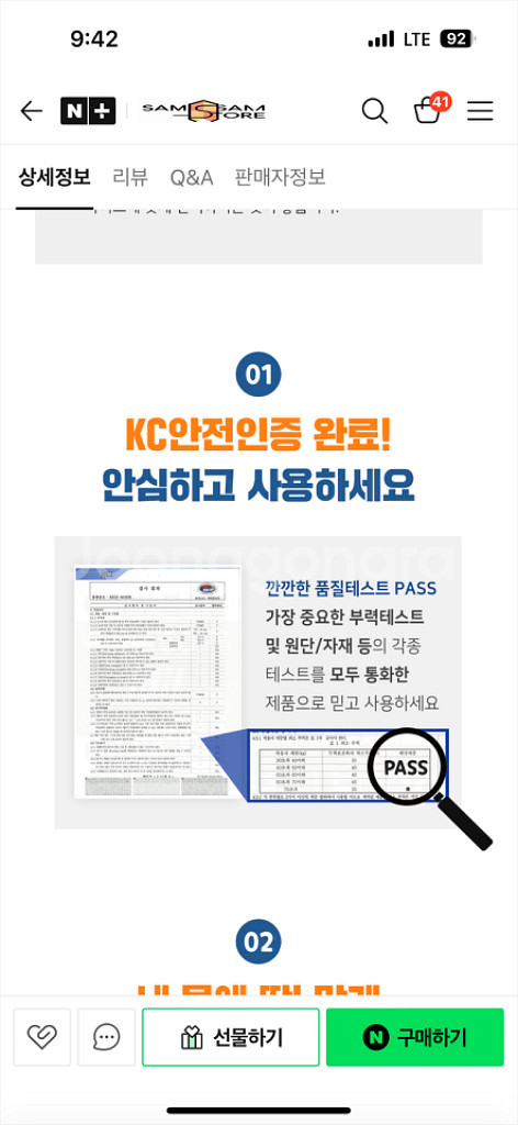 구명조끼(95kg) 미사용--5