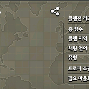 클래시오브클랜 13렙 클랜
