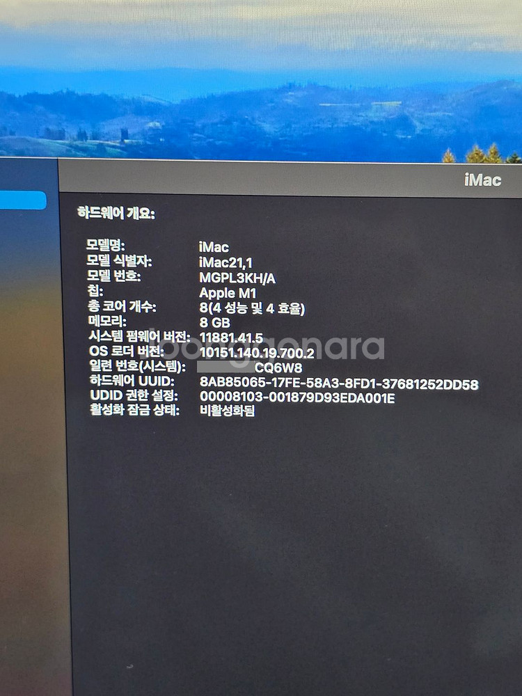 M1 아이맥 24인치 8G 512G 중급형 블루 S급--4