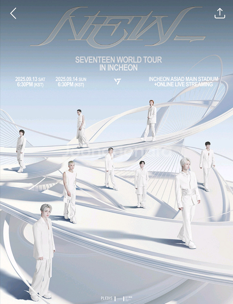 세븐틴 월드투어 대리티켓해드려요--0