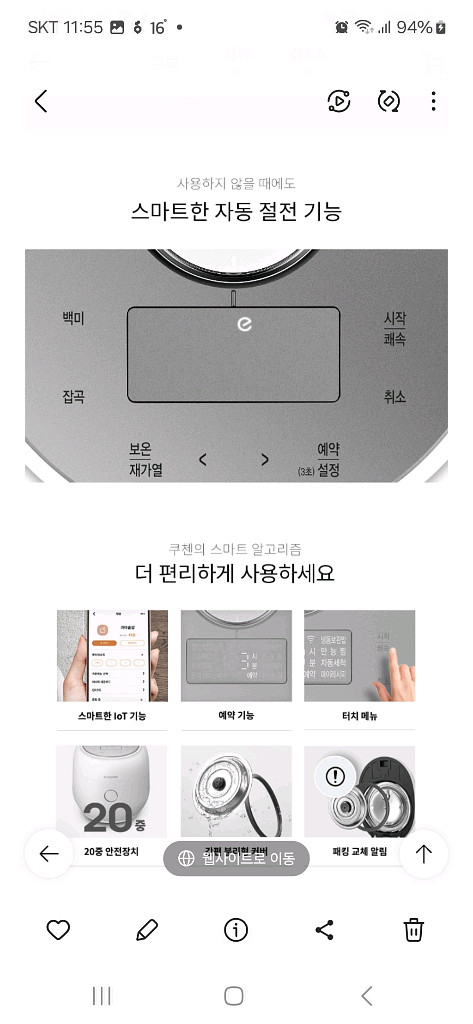 택포 새상품 쿠첸 2.1초고압+ IH 압력밥솥 3인용--3